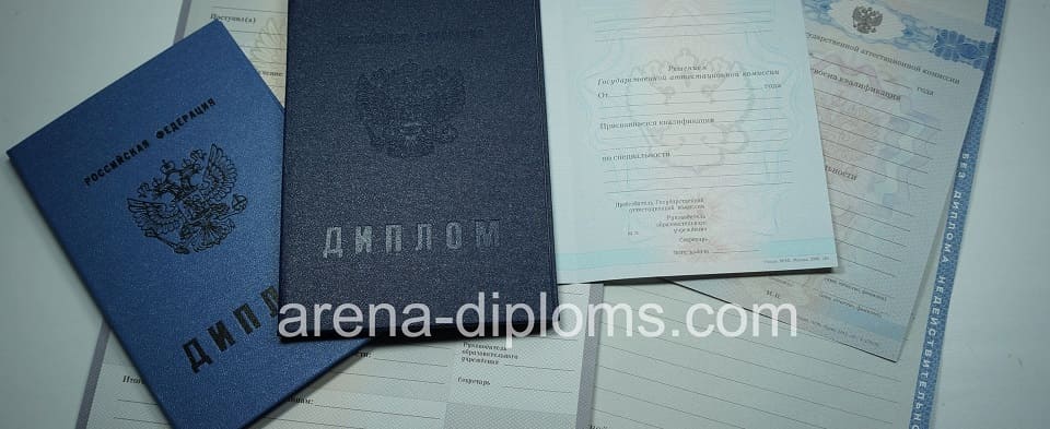 Купить диплом колледжа в Уссурийске
