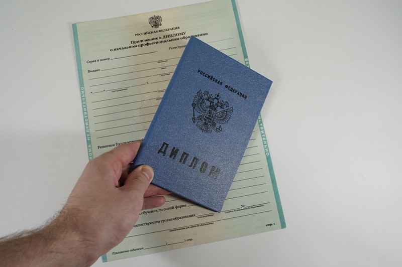 Диплом о начальном образовании 2010-2024 годов в Уссурийске Диплом о начальном образовании 2010-2024 годов в Уссурийске