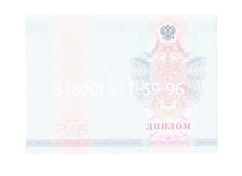 Заказать Диплом о среднем образовании 2007-2010 годов в Уссурийске Заказать Диплом о среднем образовании 2007-2010 годов в Уссурийске