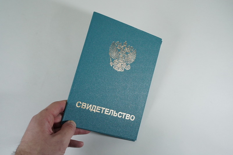 Заказать Свидетельство о повышении квалификации в Уссурийске Заказать Свидетельство о повышении квалификации в Уссурийске